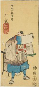Kaga: Barrera de Ataka (Kaga, Ataka no seki), sección de la hoja no. 10 de la serie "Imágenes Recortadas de las Provincias (Kunizukushi harimaze zue)"