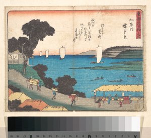 de Utagawa Hiroshige