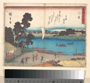  de Utagawa Hiroshige