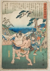 Kawazu Saburo Sukemichi luchando contra Matano Goro Kagehisa, de la serie "Cuento Ilustrado de los Hermanos Soga"