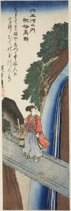 Río de joyas de Koya en la provincia de Kii (Kii Koya), de la serie "Seis ríos de joyas (Mu Tamagawa no uchi)" de Utagawa Hiroshige