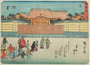 Kioto: El Palacio Imperial (Kyo, Dairi), de la serie "Cincuenta y tres estaciones del Tokaido (Tokaido gojusan tsugi)," también conocido como el Tokaido con poema (Kyoka iri Tokaido)