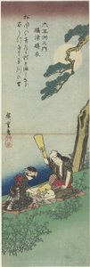 21 de marzo de 1980: Golpeando seda en la provincia de Settsu, 1830-1844