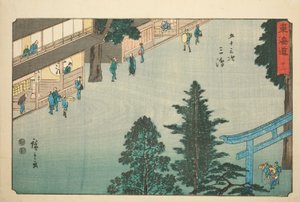 Mishima—No. 12, de la serie "Las cincuenta y tres estaciones del Tokaido" de Utagawa Hiroshige