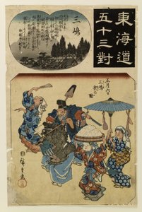  de Utagawa Hiroshige