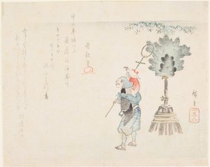  de Utagawa Hiroshige