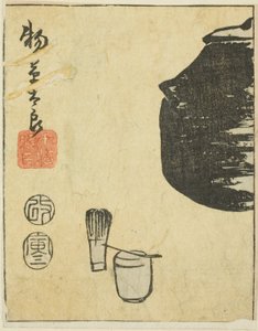 Monogusa Taro, sección de una hoja de la serie "Reflejos de dramas en recortes (Harimaze joruri kagami)" de Utagawa Hiroshige