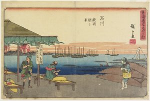 Escena matutina en Samezu, Shinagawa, 1841-1842