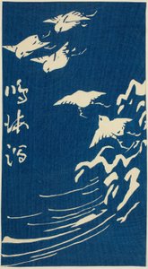 Narumi, sección de la hoja no. 10 de la serie "Recortes de las cincuenta y tres estaciones (Gojusan tsugi harimaze)" de Utagawa Hiroshige