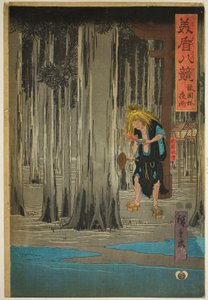 Lluvia nocturna en el bosque del Santuario Gion (Gion bayashi yau), de la serie "Ocho vistas seleccionadas (Mitate hakkei)" de Utagawa Hiroshige