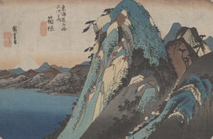 No. 11 