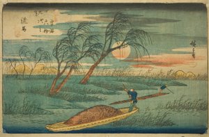 No. 32: Seba, de la serie "Sesenta y Nueve Estaciones del Kisokaido (Kisokaido rokujukyu tsugi no uchi)"