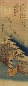Noda en la provincia de Mutsu, 1830-1844