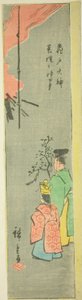Ofrenda de Colza en el Santuario Kameido Tenjin (Kameido Tenjin natane no jinji), sección de una hoja de la serie "Imágenes Recortadas de Lugares Famosos en Edo (Edo meisho harimaze zue)" de Utagawa Hiroshige