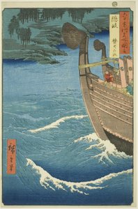 Provincia de Oki: Santuario Takuhi (Oki, Takuhi no yashiro), de la serie "Lugares Famosos en las Sesenta y Pico Provincias (Rokujuyoshu meisho zue)"