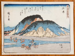  de Utagawa Hiroshige