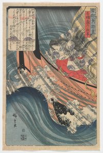 Origen del Bosque Azuma, período Edo, 1845