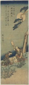 Golpeando Seda en la Provincia de Settsu, 1830-1844
