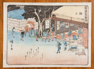  de Utagawa Hiroshige