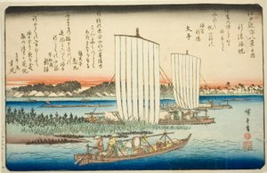 Velas de regreso en Gyotoku (Gyotoku no kihan), de la serie "Ocho vistas en los alrededores de Edo (Edo kinko hakkei no uchi)"