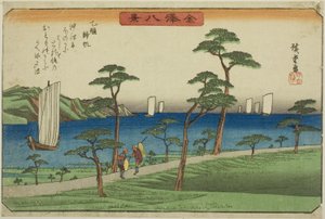 Velas de Regreso en Otomo, de la serie "Ocho Vistas de Kanazawa" de Utagawa Hiroshige