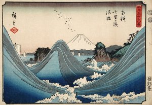 Mares agitados en la playa de Shichiri en la provincia de Sagami de la serie Treinta y seis vistas del monte Fuji, c.1851-2