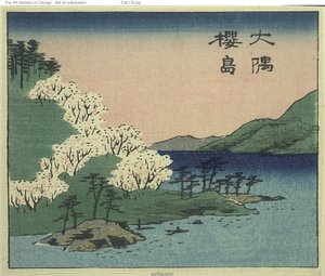 Isla Sakura y Provincia de Osumi, sección de la hoja no. 18 de la serie "Imágenes Recortadas de las Provincias" de Utagawa Hiroshige