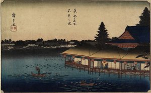 Estanque Shinobazu