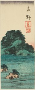 Shono: Montículo Shiratori (Shono, Shiratorizuka), sección de la hoja no. 12 de la serie "Recortes de las Cincuenta y Tres Estaciones (Gojusan tsugi harimaze)"