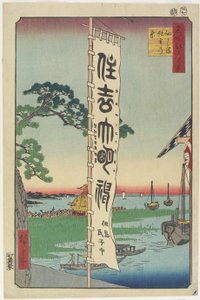 Festival de Sumiyoshi, Isla Tsukuda, 1857