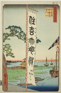 Festival de Sumiyoshi en la Isla Tsukuda (Tsukudajima Sumiyoshi no matsuri), de la serie "Cien Vistas Famosas de Edo (Meisho Edo hyakkei)"