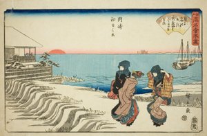 Amanecer del día de Año Nuevo en el restaurante Musashiya de Susaki (Susaki hatsu hinode, Musashiya), de la serie "Restaurantes famosos de Edo (Edo komei kaitei zukushi)" de Utagawa Hiroshige