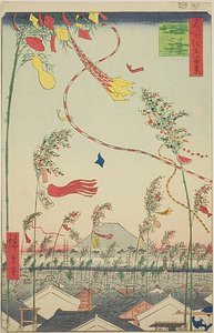 La ciudad floreciente, Festival de Tanabata (Shichu han