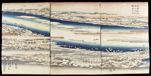  de Utagawa Hiroshige