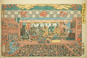 Teatro en Saruwakamachi, de la serie "Lugares famosos en la capital oriental" de Utagawa Hiroshige