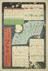 Página de título y lista de contenidos para "Cien vistas famosas de Edo (Meisho Edo hyakkei)" de Utagawa Hiroshige