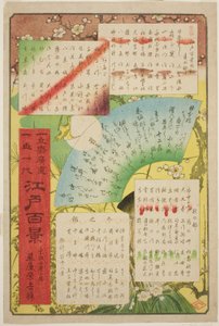 Página de título y lista de contenidos para "Cien vistas famosas de Edo (Meisho Edo hyakkei)"