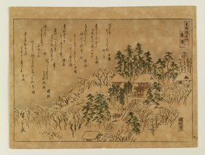  de Utagawa Hiroshige
