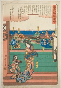 Tora Gozen en el banquete de Wada no Yoshimori, de la serie "Cuento ilustrado de los hermanos Soga (Soga monogatari zue)" de Utagawa Hiroshige