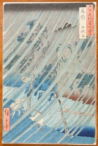  de Utagawa Hiroshige