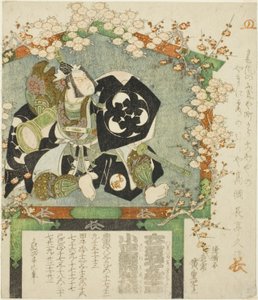 Placa votiva del actor Bando Mitsugoro III como Sasaki Takatsuna de Utagawa Hiroshige