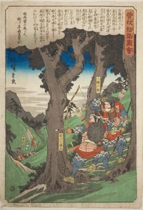 Yawata Saburo y Omi Kotoda emboscando a Kawazu Saburo, de la serie "Cuento ilustrado de los hermanos Soga (Soga monogatari zue)" de Utagawa Hiroshige
