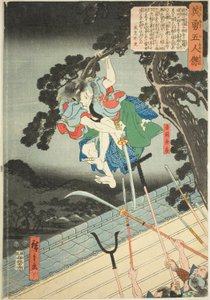 Yoshioka Kenbo, de la serie "Cinco hombres heroicos (Eiyu gonin otoko)" de Utagawa Hiroshige