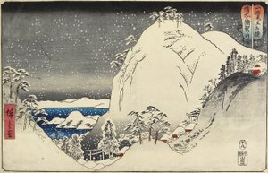 Montaña Yuga en la provincia de Bizen, agosto de 1858