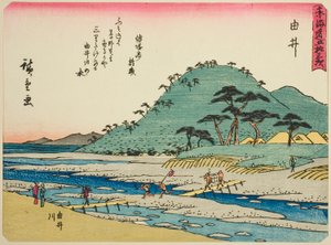 Yui: El río Yui, de la serie "Cincuenta y tres estaciones del Tokaido" de Utagawa Hiroshige