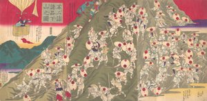Vista del descenso de una montaña por muchos de la peregrinación al Monte Fuji de Utagawa Hiroshige III