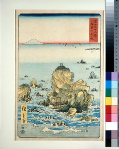 Futamigaura en la provincia de Ise de Utagawa II Hiroshige