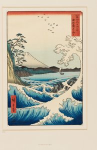 El mar en Satta, provincia de Suruga