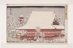 Feria de fin de año en el templo Kinry?zan en Asakusa (Asakusa Kinry?zan toshi no ichi)