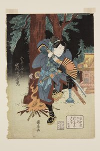 El actor Arashi Rikan como Kanai Yagor? (impresión de madera en color) de Utagawa Kunihiro